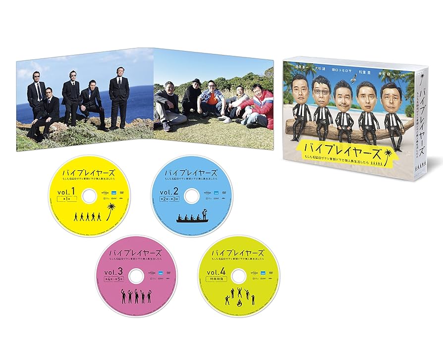 Amazon.co.jp: バイプレイヤーズ ~もしも名脇役がテレ東朝ドラで
